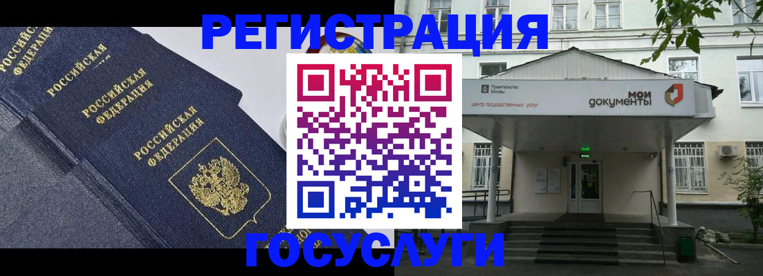 временная прописка в Киренске