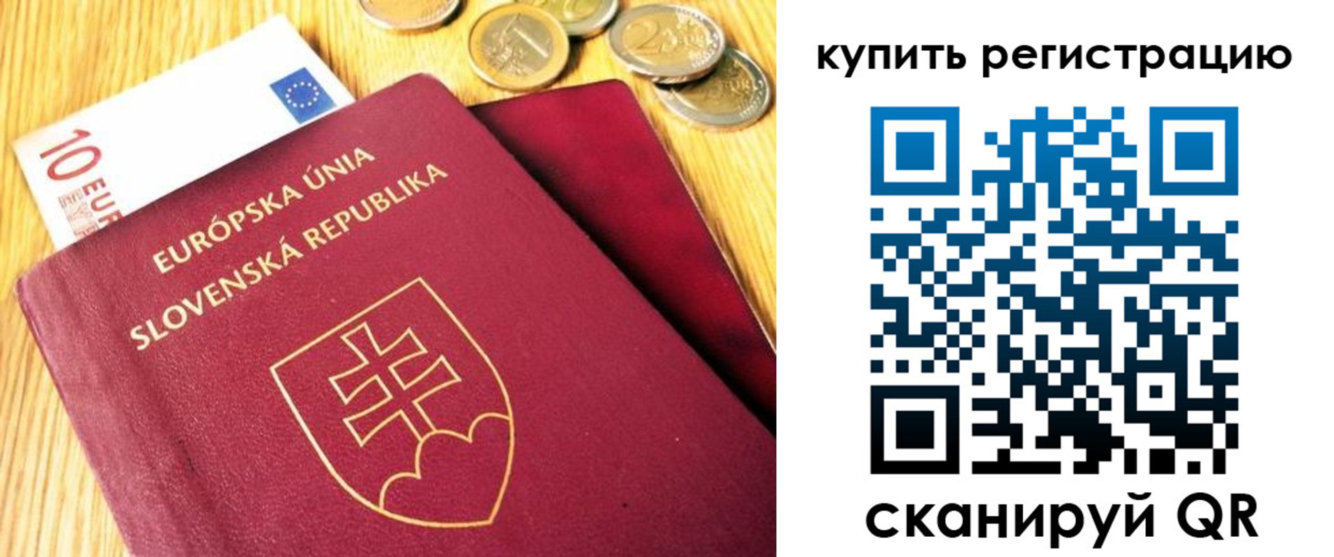 временная регистрация собственник в Киренске