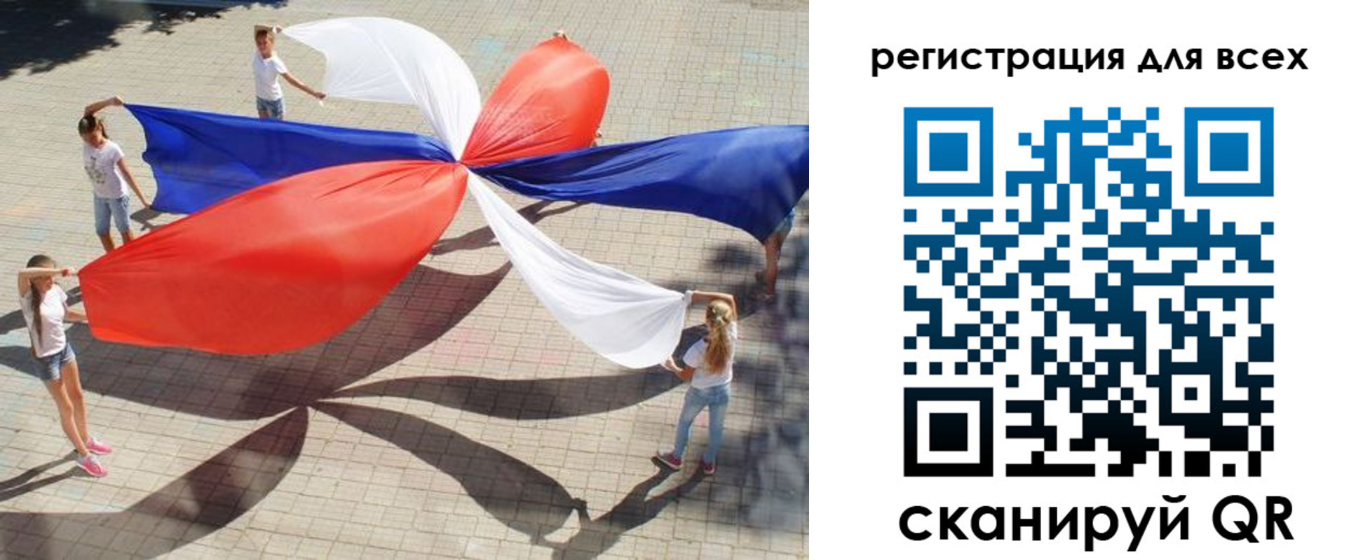 временная прописка в Киренске