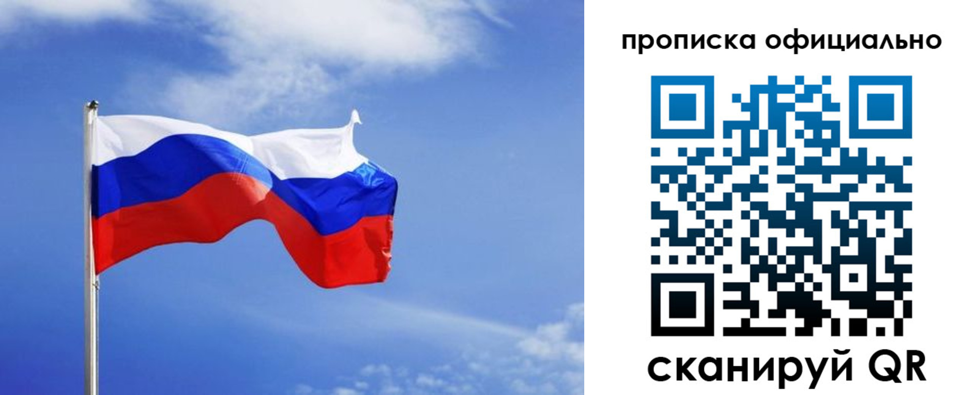 прописка для военкомата в Киренске