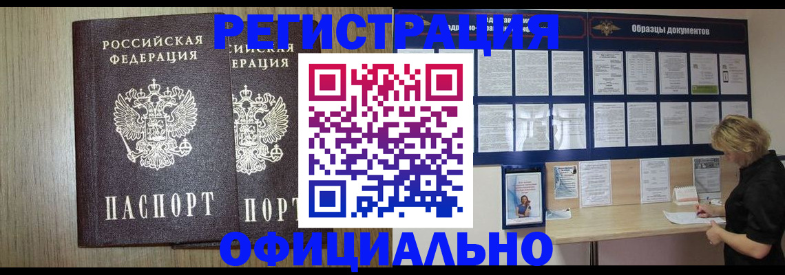 пропишу в квартире в Киренске